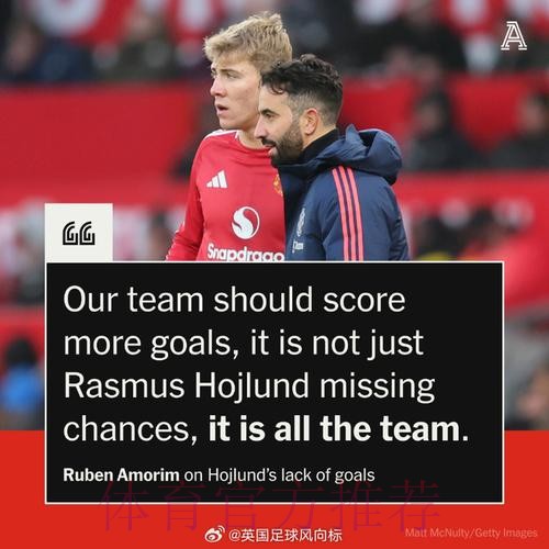 曼联1-1狼队：如何打破赢一场再不赢一场的循环？