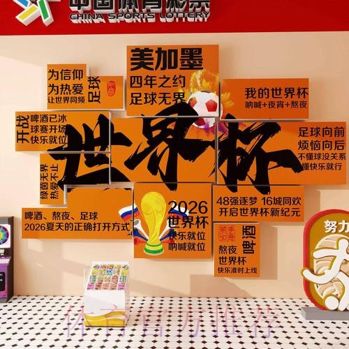 如何挑选世界杯投注应用？