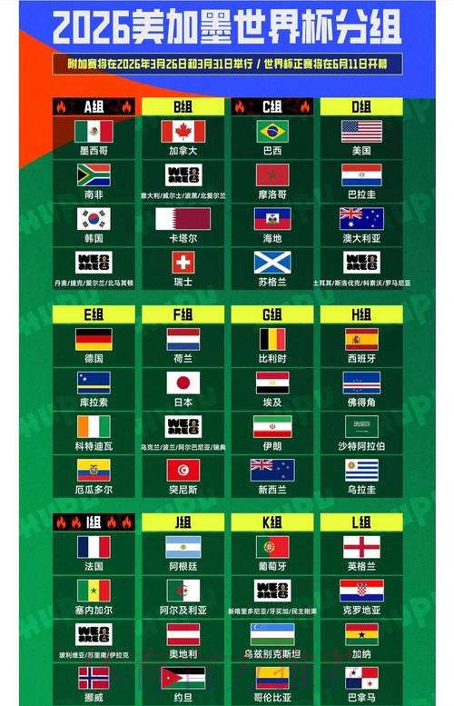2026世界杯外围投注平台推荐